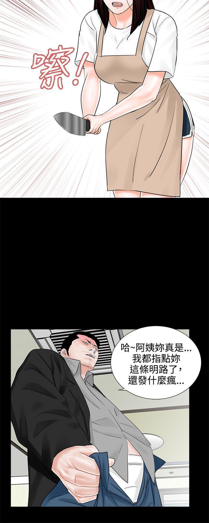 快感乐园漫画韩漫全集-第7话无删减无遮挡章节图片 