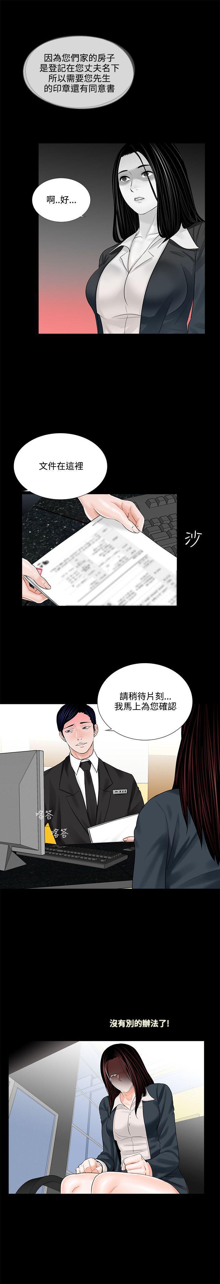 快感乐园漫画韩漫全集-第7话无删减无遮挡章节图片 
