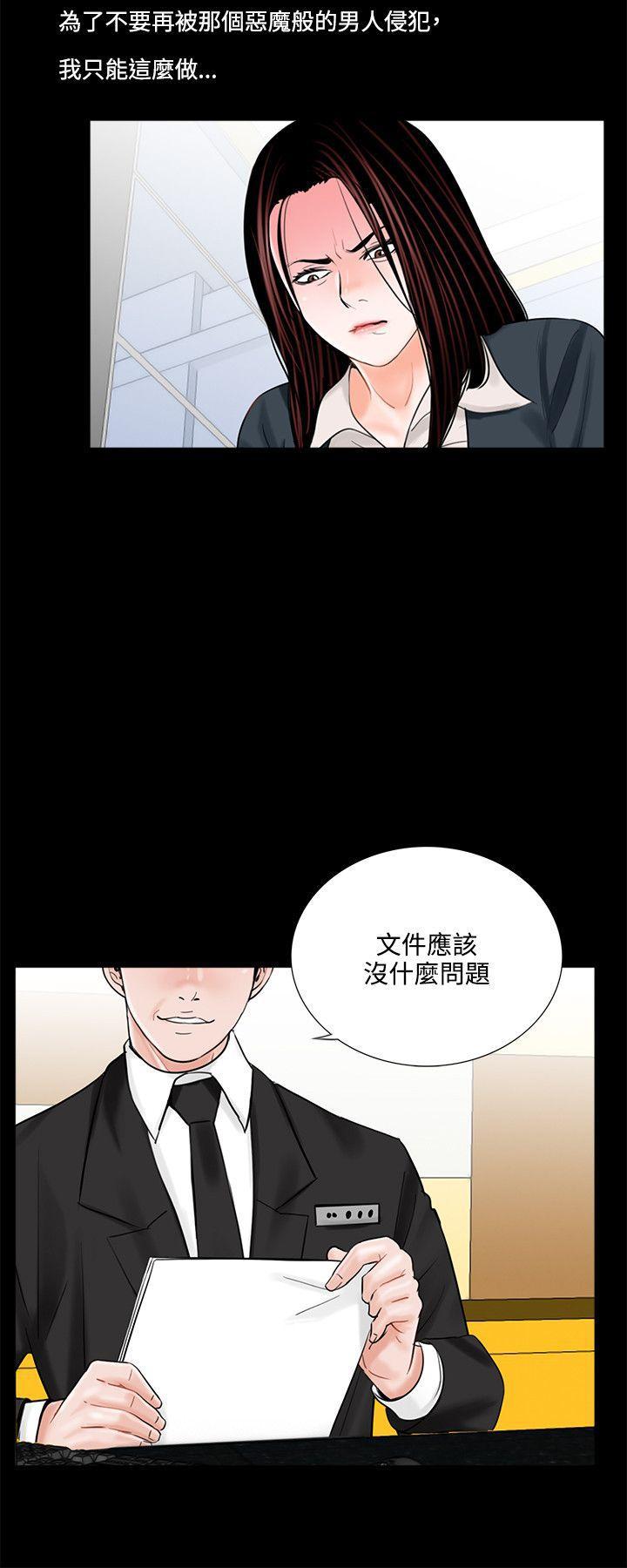 快感乐园漫画韩漫全集-第7话无删减无遮挡章节图片 