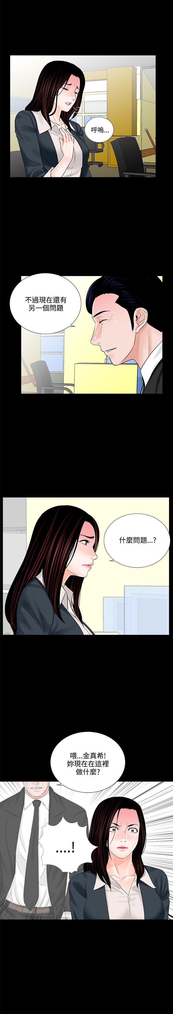 快感乐园漫画韩漫全集-第7话无删减无遮挡章节图片 