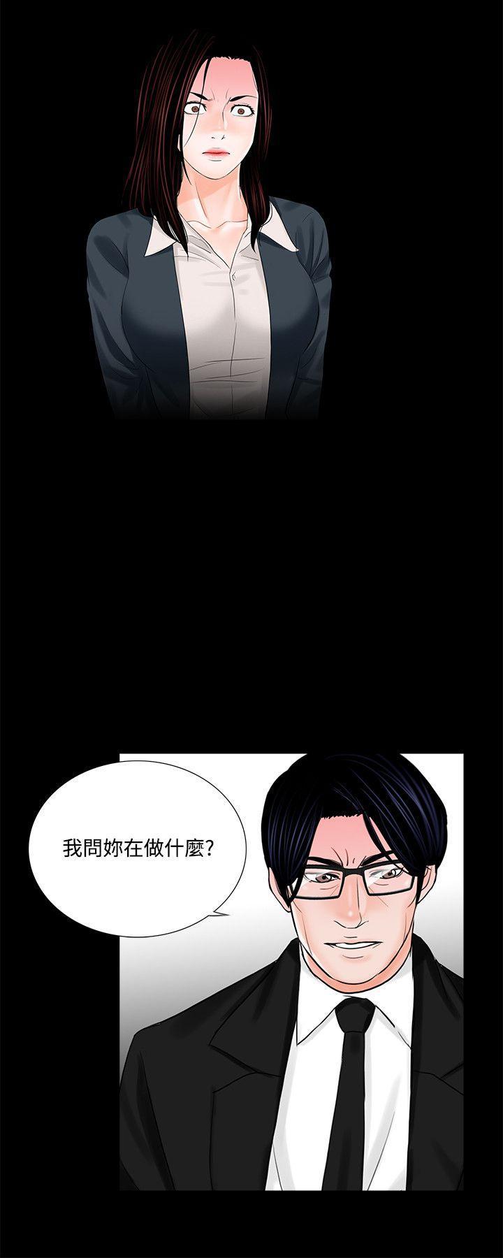快感乐园漫画韩漫全集-第7话无删减无遮挡章节图片 