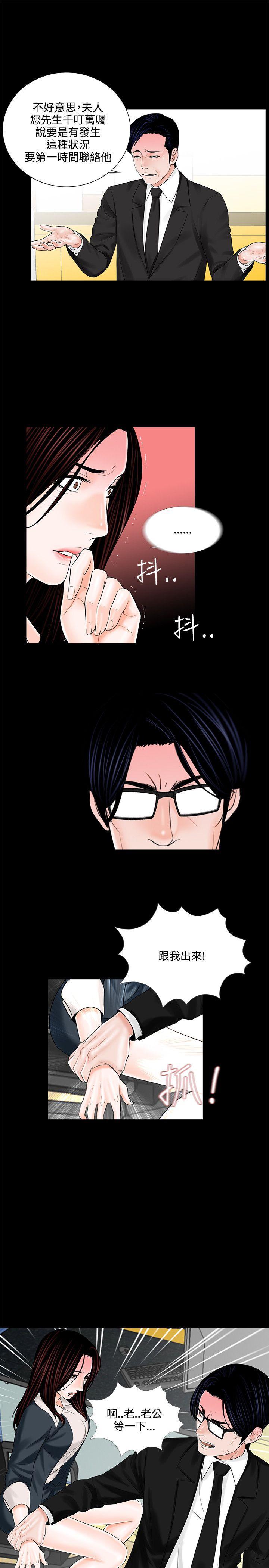 快感乐园漫画韩漫全集-第7话无删减无遮挡章节图片 
