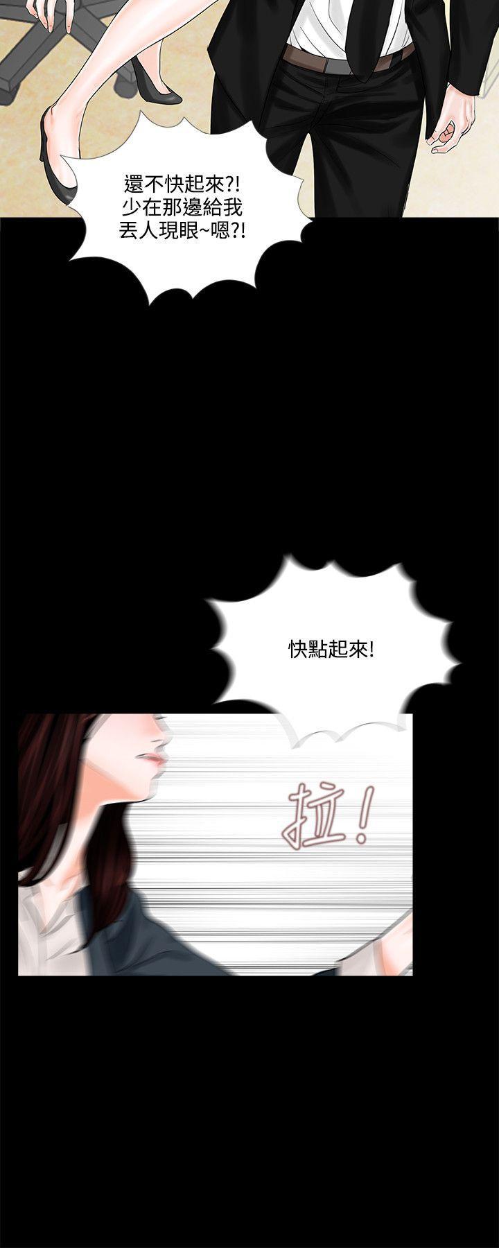 快感乐园漫画韩漫全集-第7话无删减无遮挡章节图片 