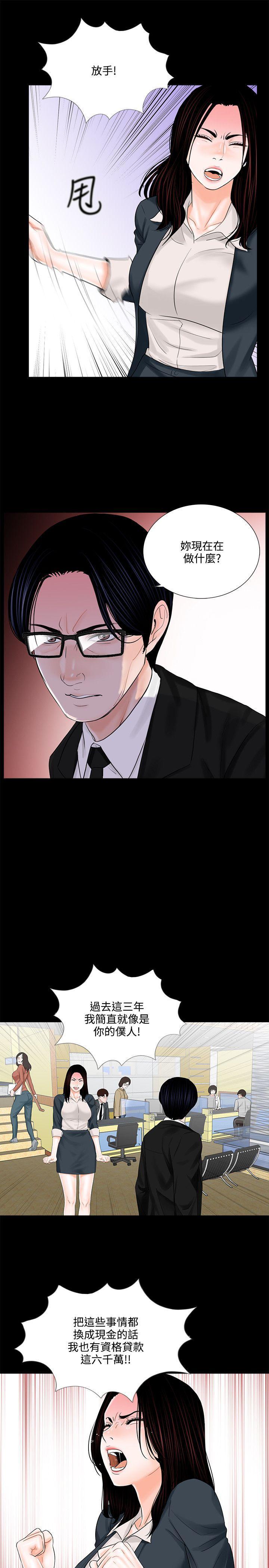 快感乐园漫画韩漫全集-第7话无删减无遮挡章节图片 