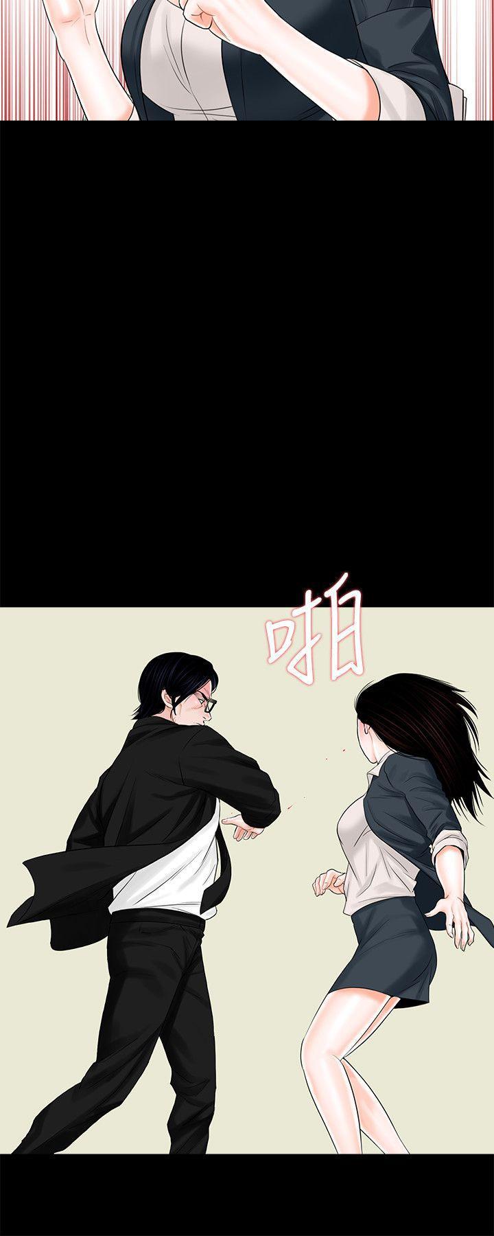 快感乐园漫画韩漫全集-第7话无删减无遮挡章节图片 