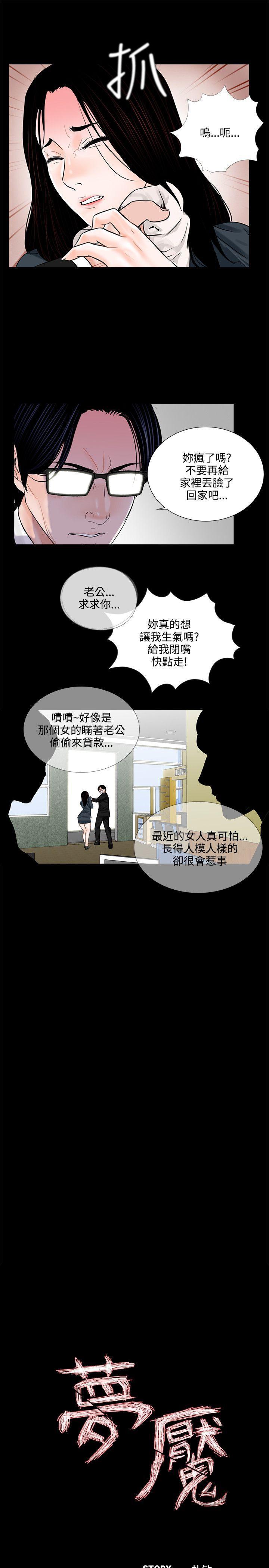 快感乐园漫画韩漫全集-第7话无删减无遮挡章节图片 