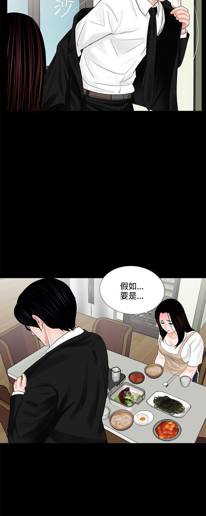 快感乐园漫画韩漫全集-第7话无删减无遮挡章节图片 