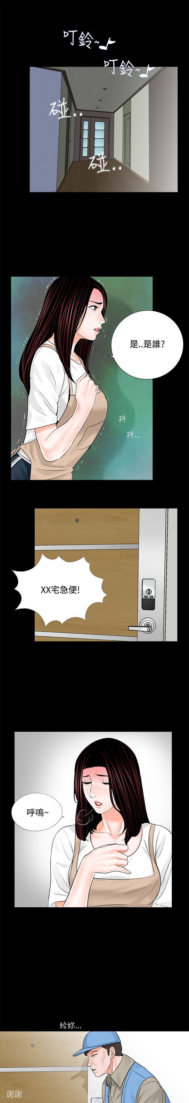 快感乐园漫画韩漫全集-第7话无删减无遮挡章节图片 