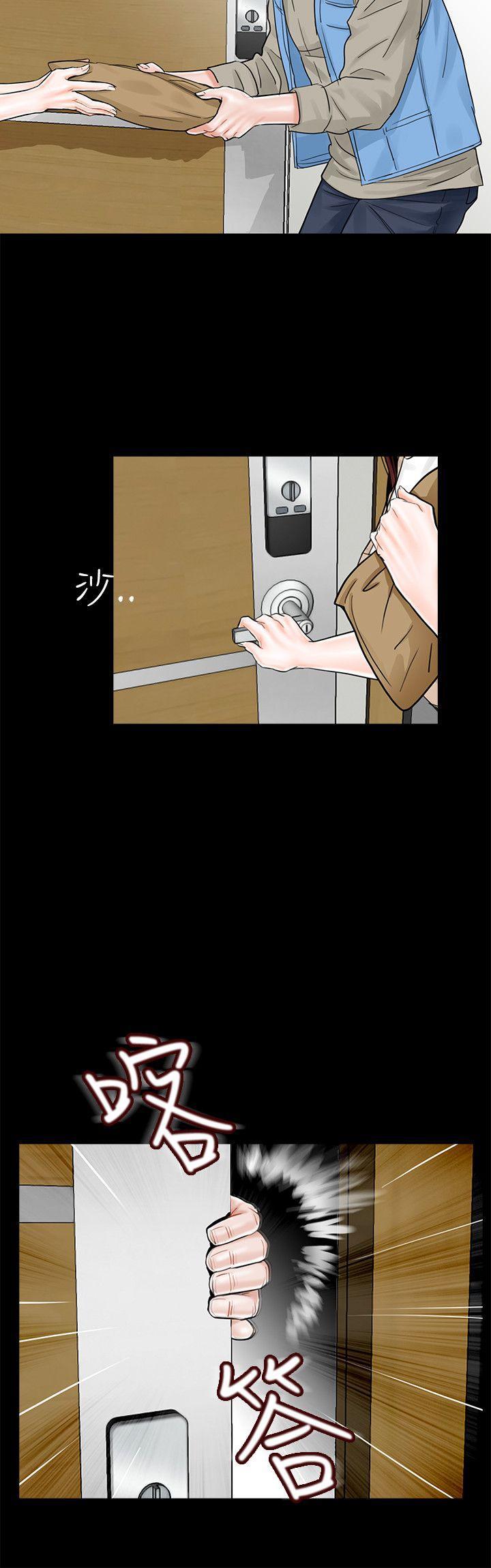快感乐园漫画韩漫全集-第7话无删减无遮挡章节图片 
