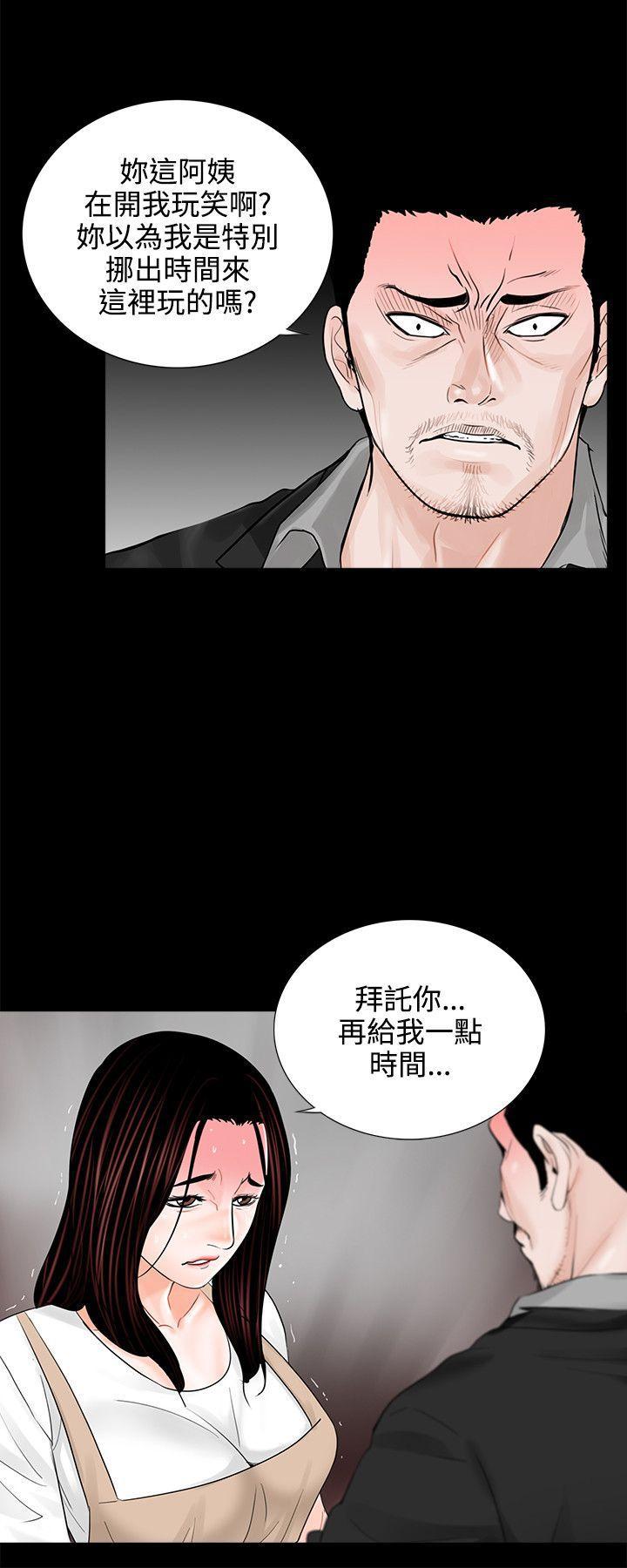 快感乐园漫画韩漫全集-第7话无删减无遮挡章节图片 