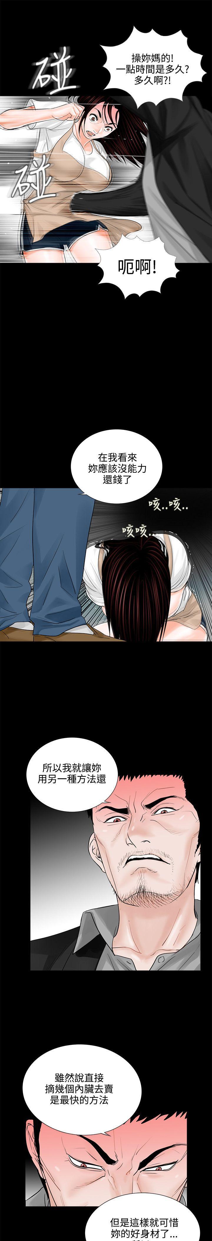快感乐园漫画韩漫全集-第7话无删减无遮挡章节图片 