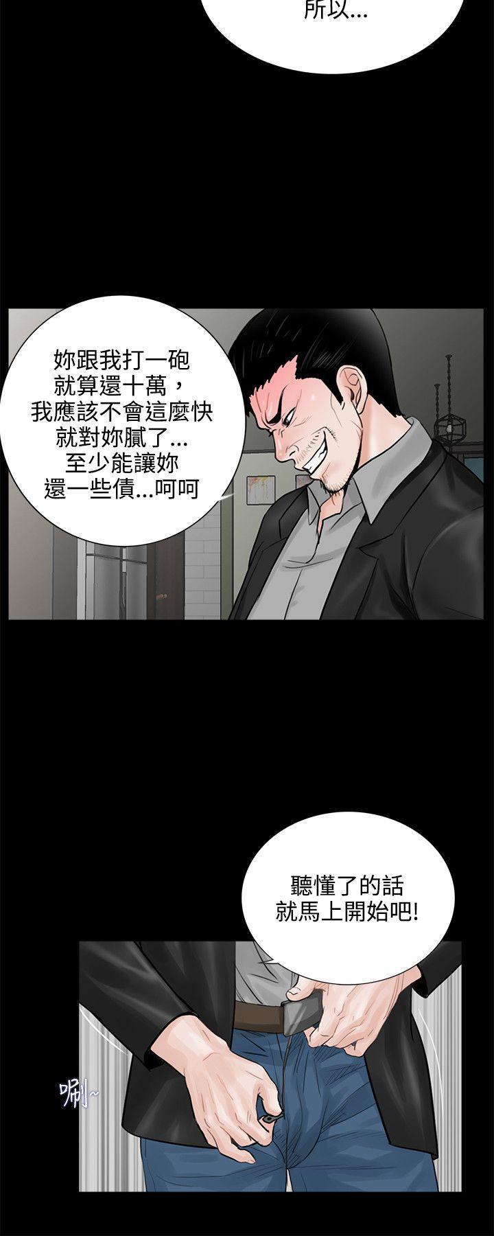 快感乐园漫画韩漫全集-第7话无删减无遮挡章节图片 