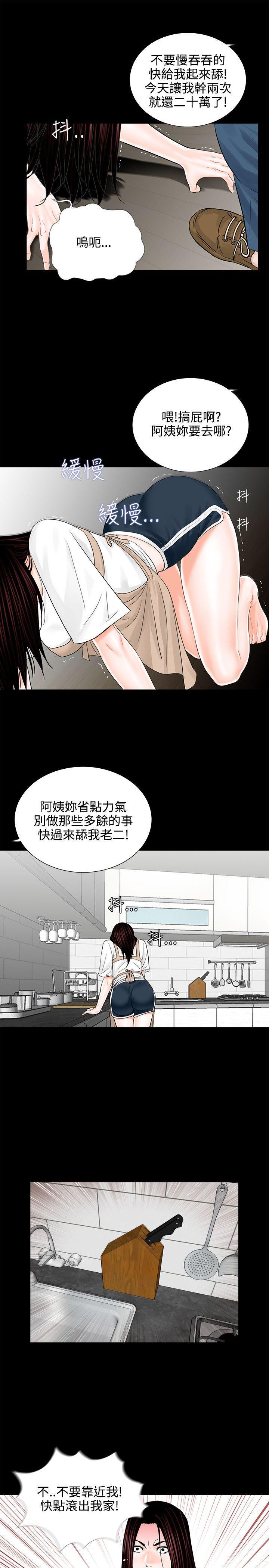 快感乐园漫画韩漫全集-第7话无删减无遮挡章节图片 