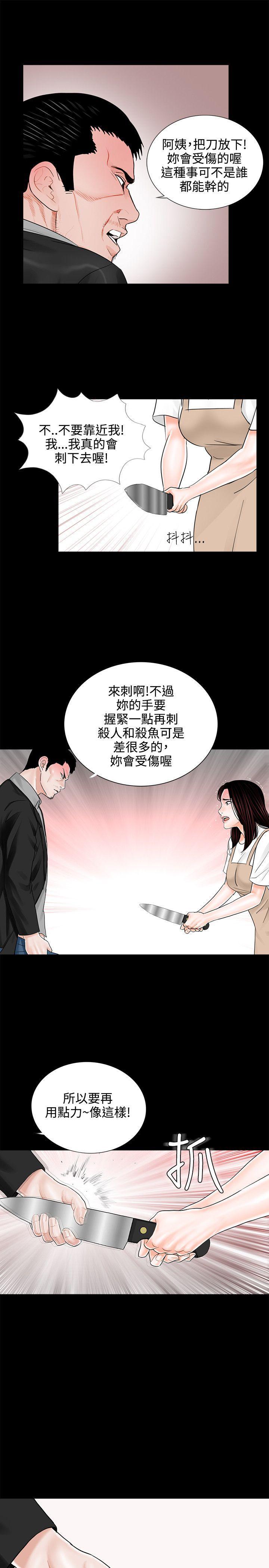 快感乐园漫画韩漫全集-第7话无删减无遮挡章节图片 