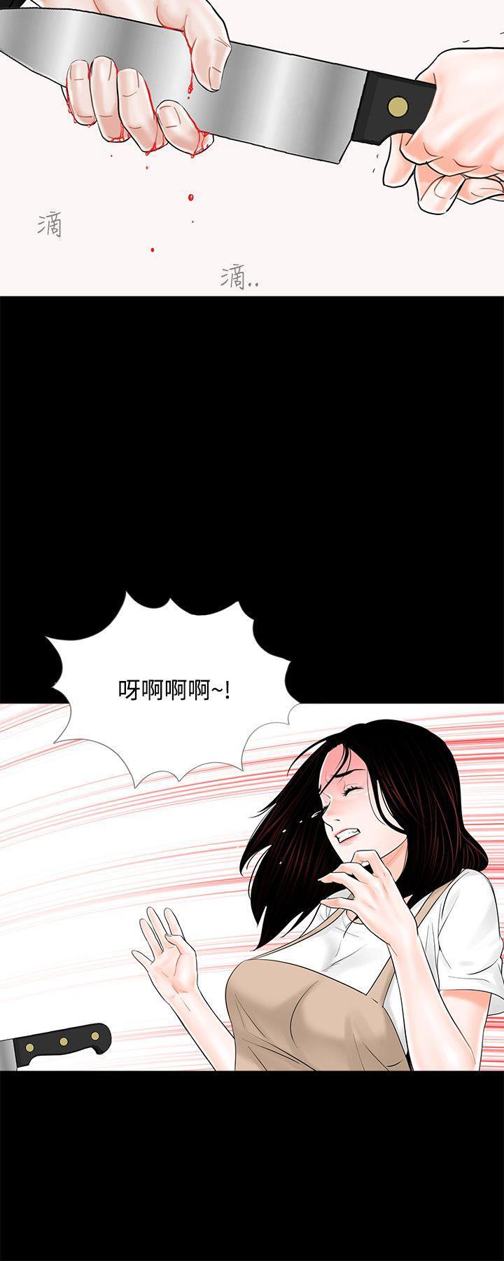 快感乐园漫画韩漫全集-第7话无删减无遮挡章节图片 