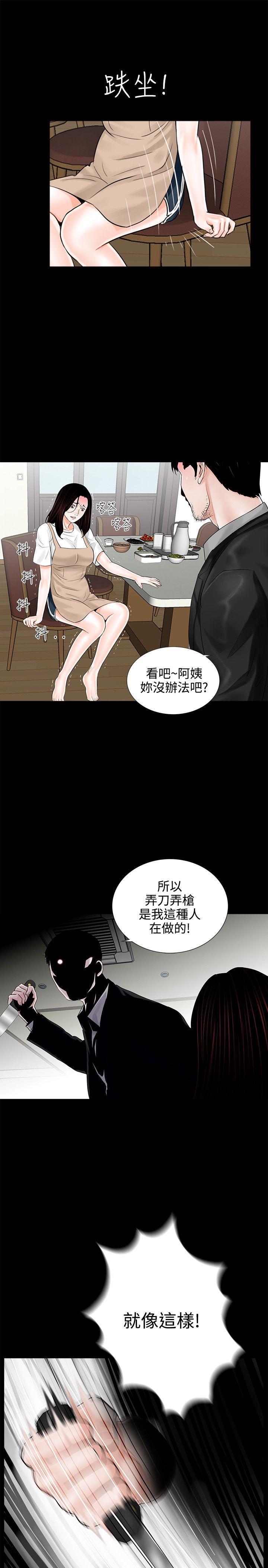 快感乐园漫画韩漫全集-第7话无删减无遮挡章节图片 