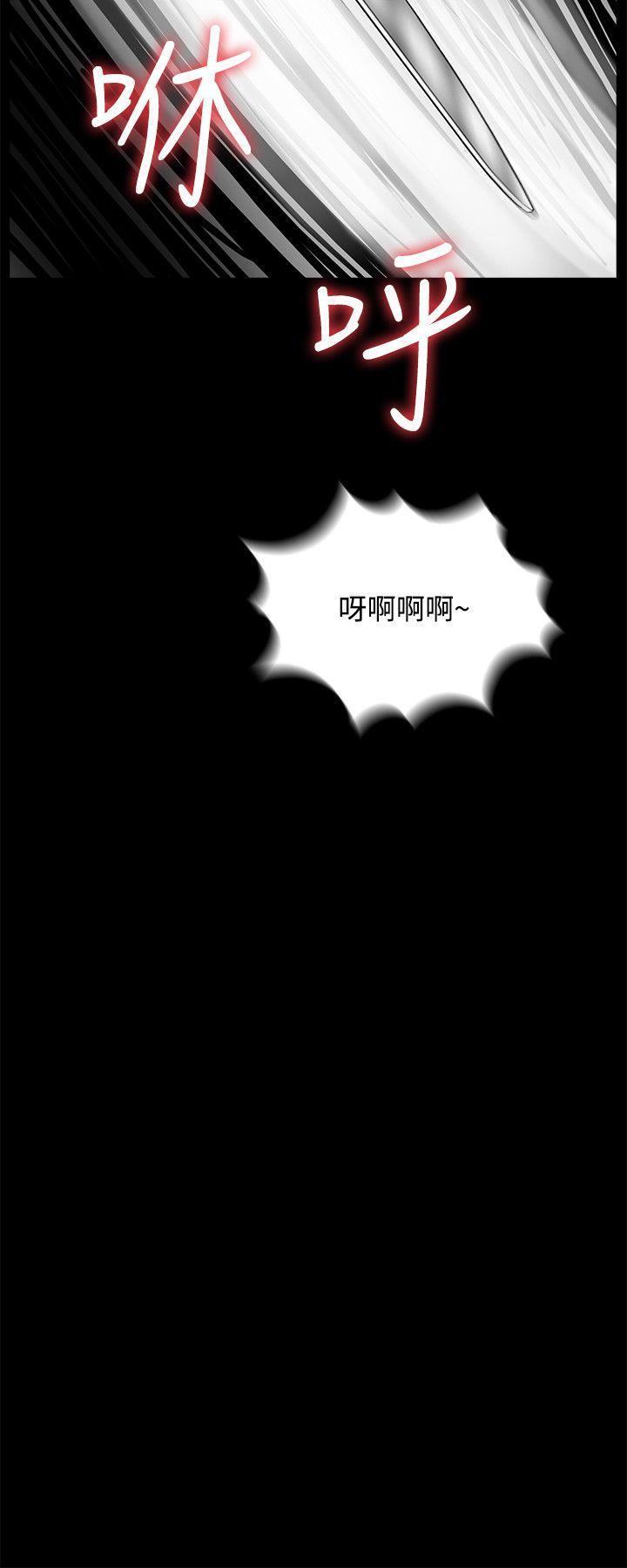 快感乐园漫画韩漫全集-第7话无删减无遮挡章节图片 
