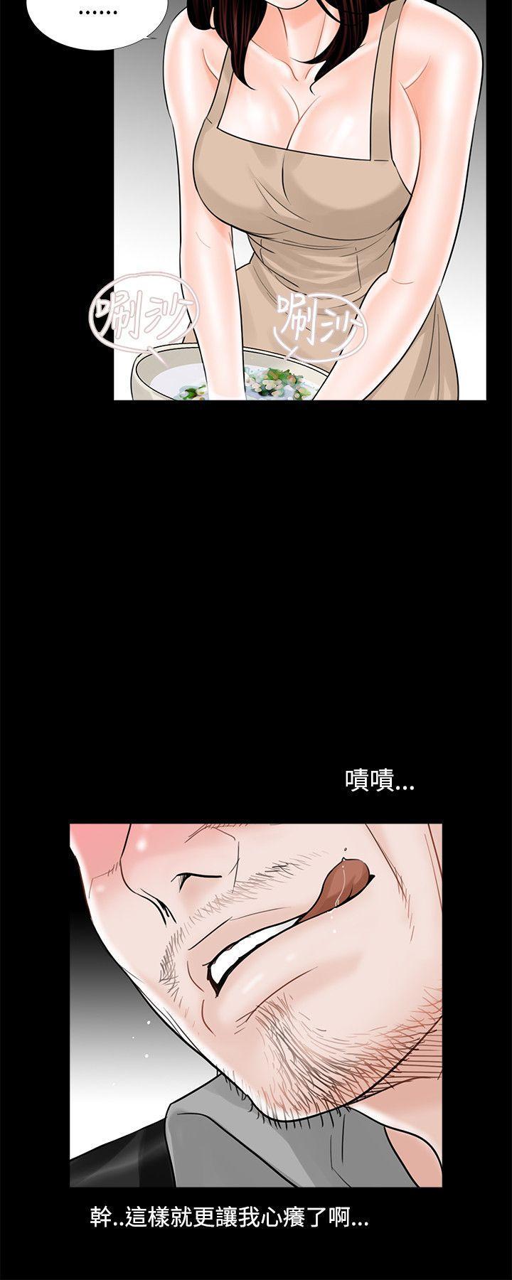 快感乐园漫画韩漫全集-第8话无删减无遮挡章节图片 