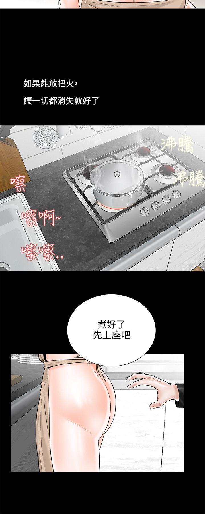快感乐园漫画韩漫全集-第8话无删减无遮挡章节图片 