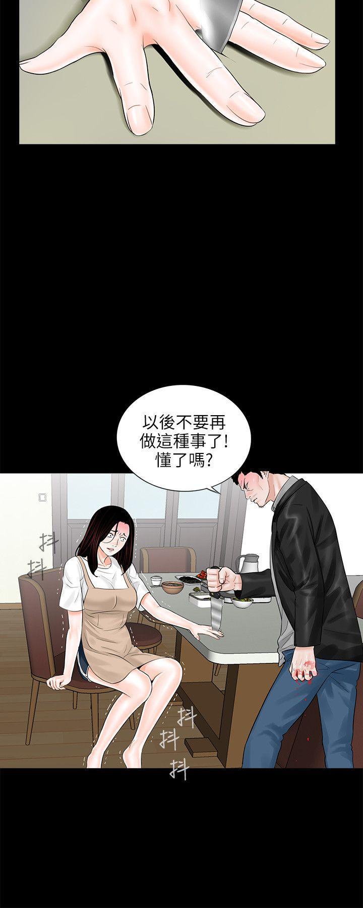 快感乐园漫画韩漫全集-第8话无删减无遮挡章节图片 