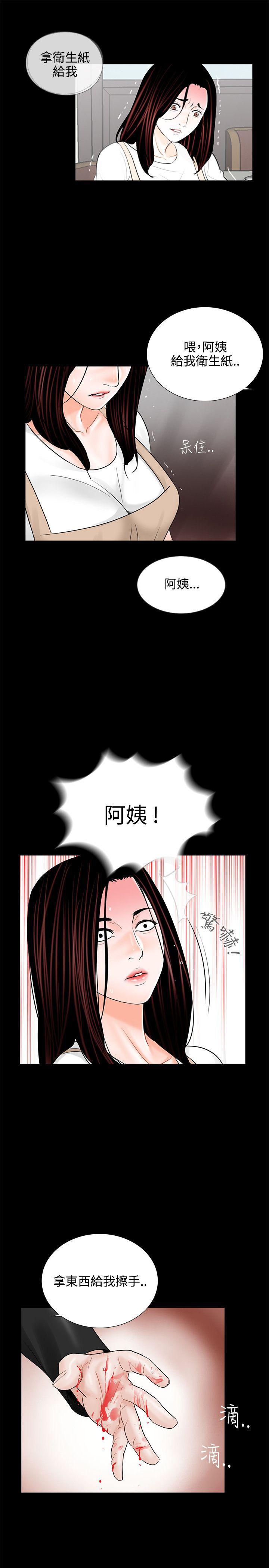 快感乐园漫画韩漫全集-第8话无删减无遮挡章节图片 