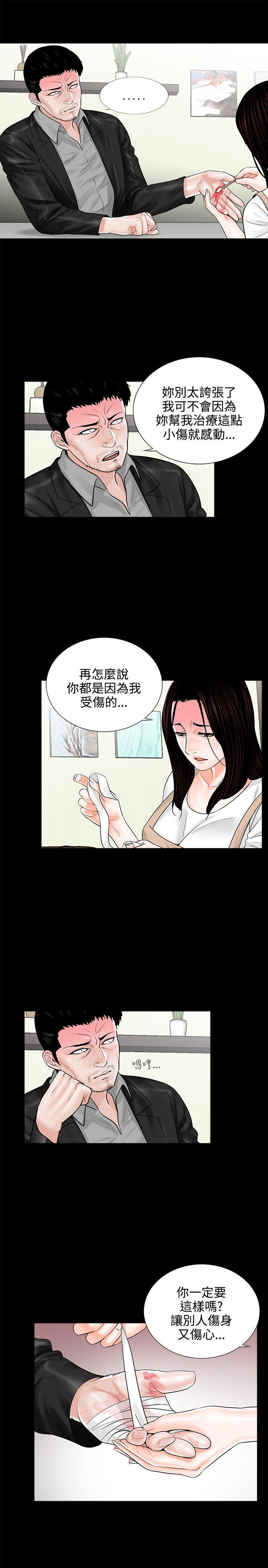 快感乐园漫画韩漫全集-第8话无删减无遮挡章节图片 