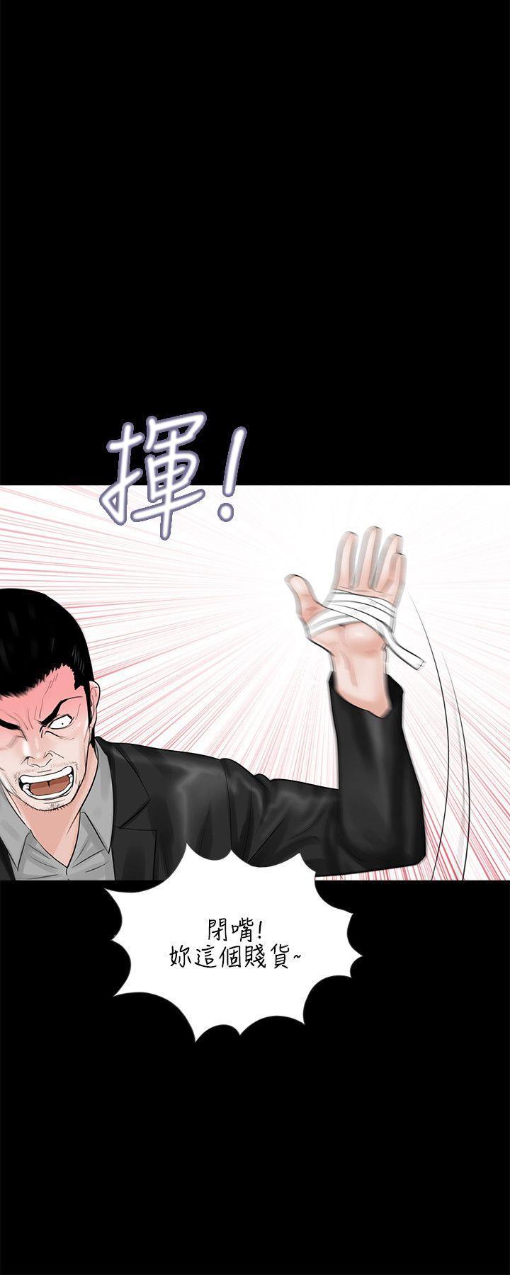 快感乐园漫画韩漫全集-第8话无删减无遮挡章节图片 