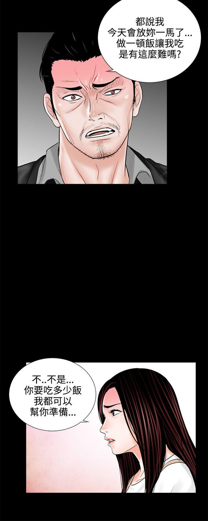 快感乐园漫画韩漫全集-第8话无删减无遮挡章节图片 