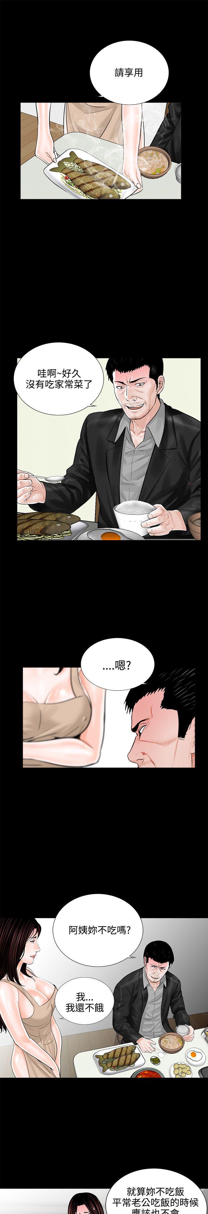 快感乐园漫画韩漫全集-第8话无删减无遮挡章节图片 