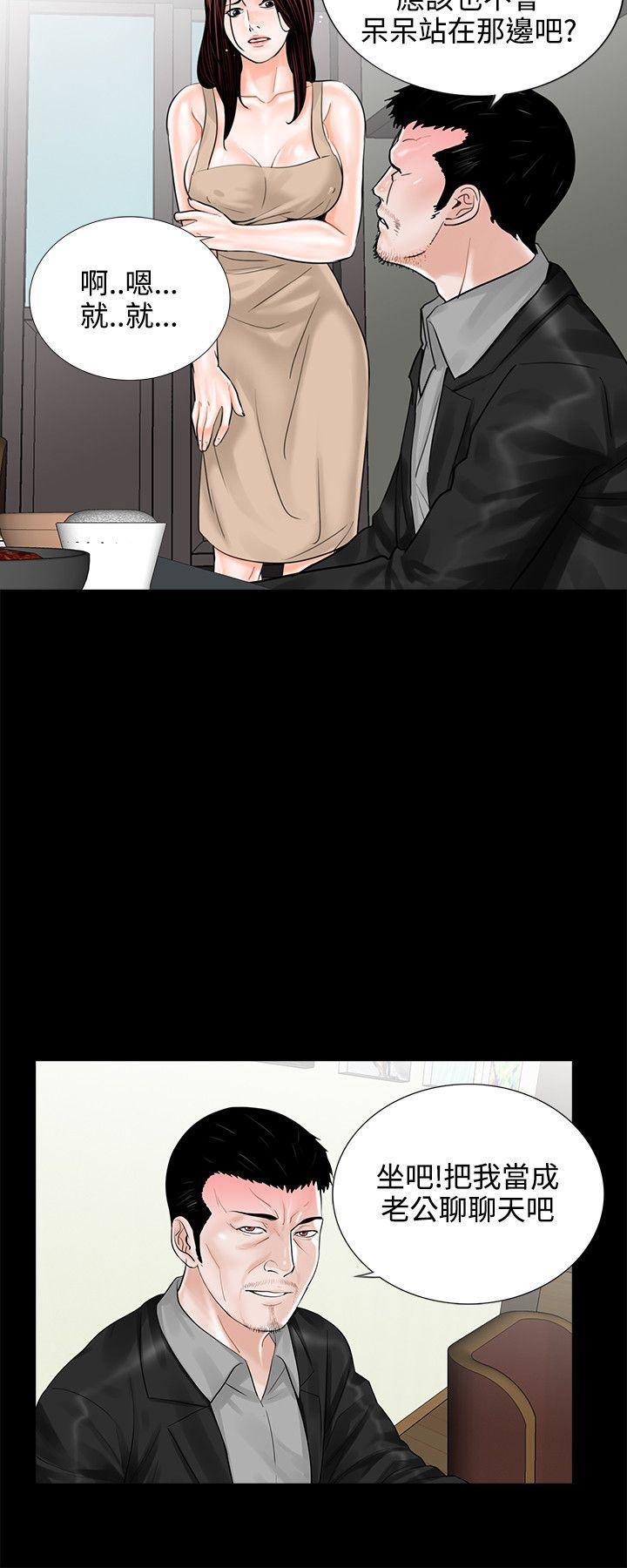 快感乐园漫画韩漫全集-第8话无删减无遮挡章节图片 