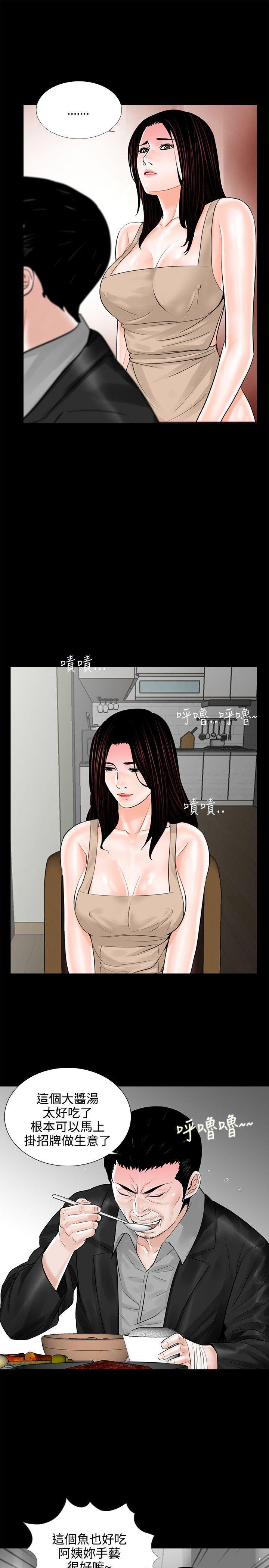 快感乐园漫画韩漫全集-第8话无删减无遮挡章节图片 