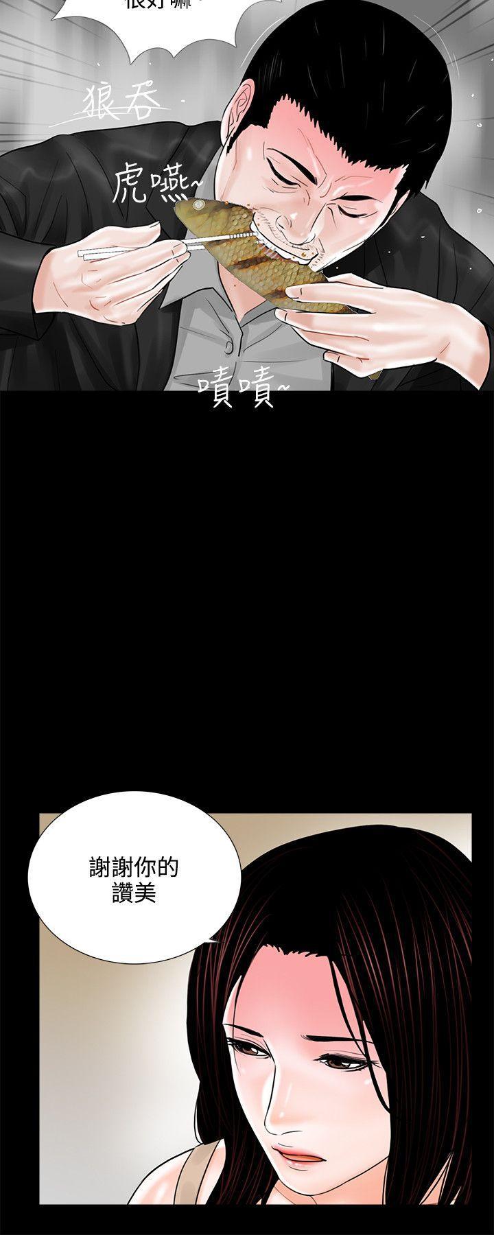 快感乐园漫画韩漫全集-第8话无删减无遮挡章节图片 