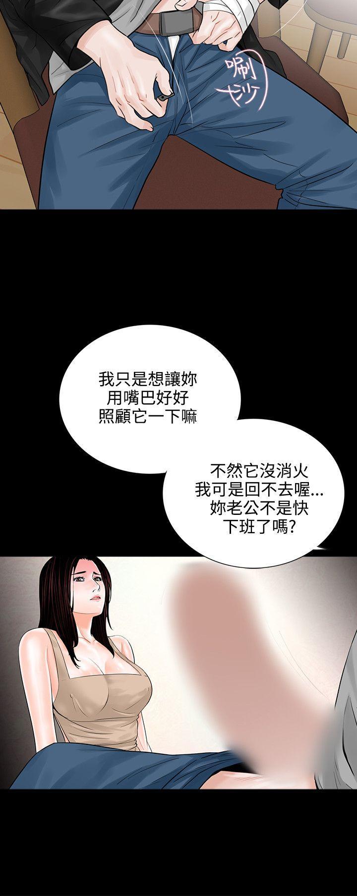 快感乐园漫画韩漫全集-第8话无删减无遮挡章节图片 
