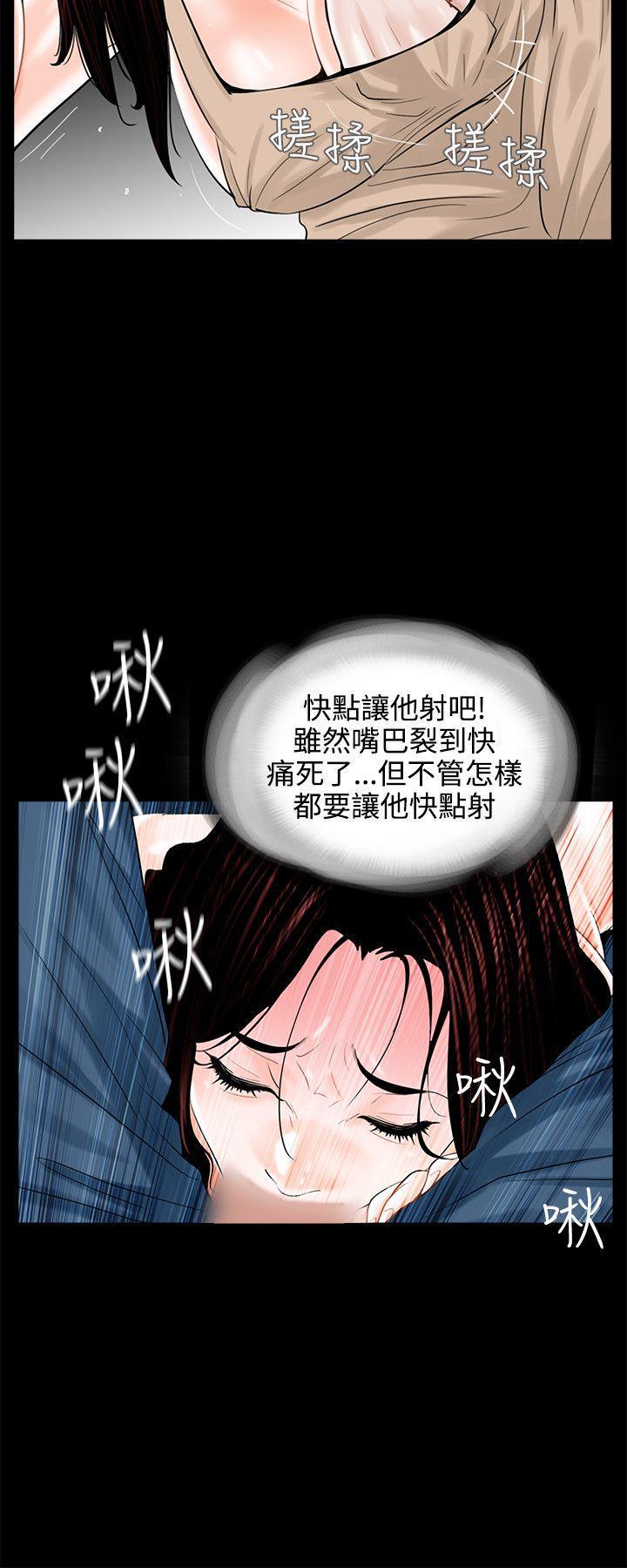 快感乐园漫画韩漫全集-第8话无删减无遮挡章节图片 