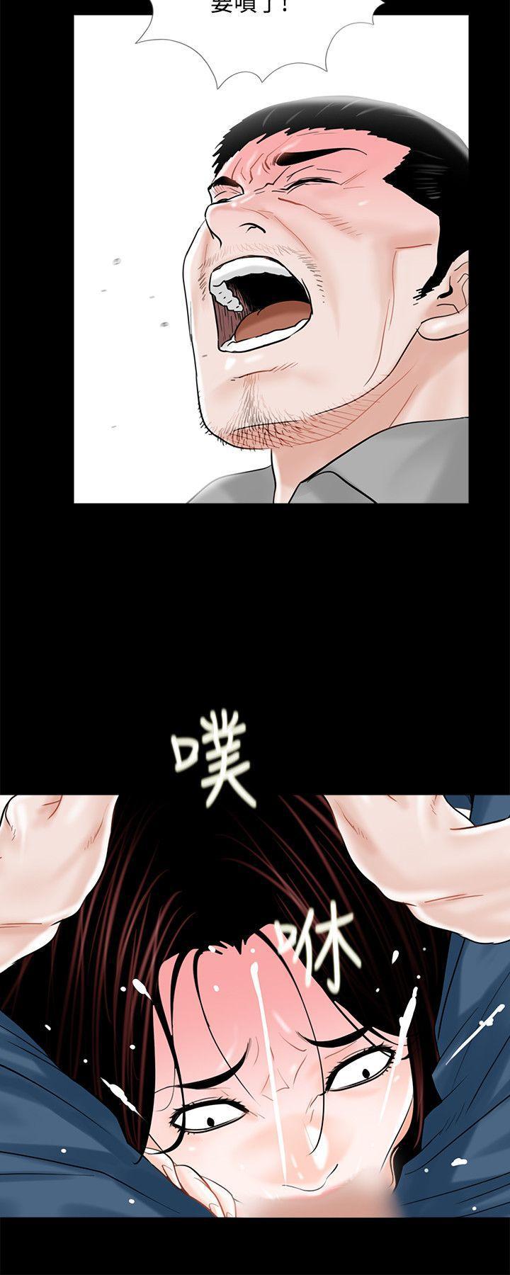 快感乐园漫画韩漫全集-第8话无删减无遮挡章节图片 