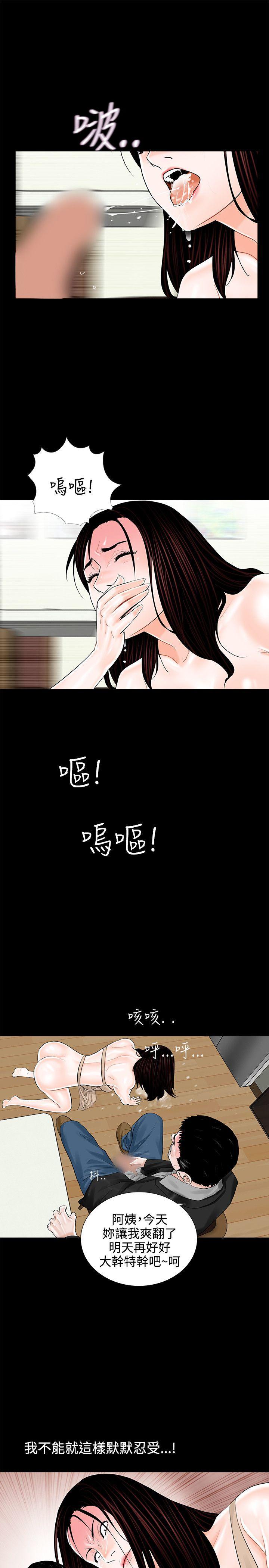 快感乐园漫画韩漫全集-第8话无删减无遮挡章节图片 
