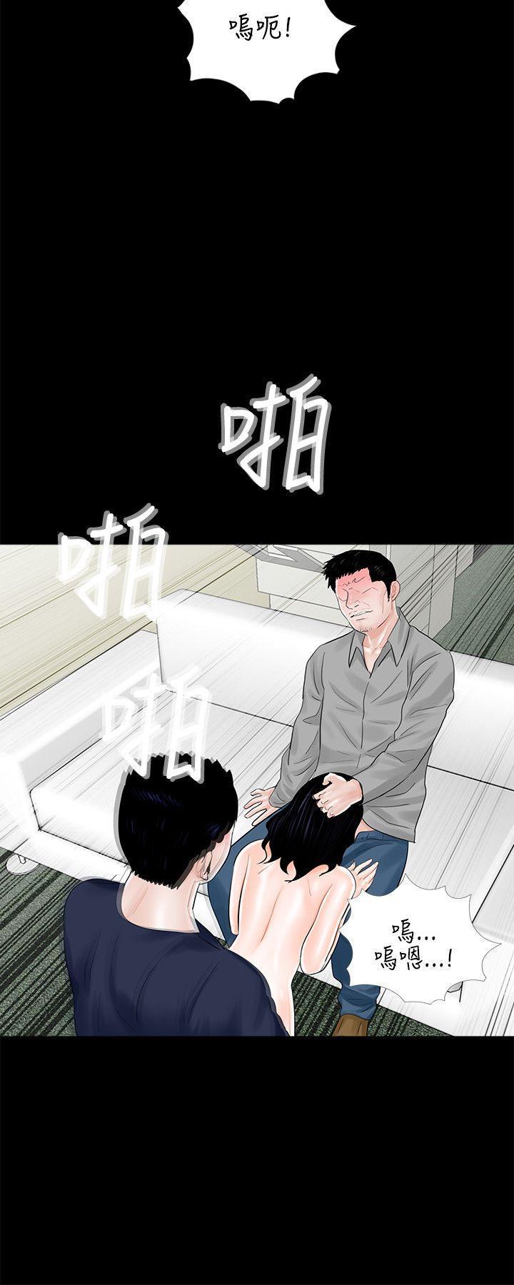 快感乐园漫画韩漫全集-第9话无删减无遮挡章节图片 