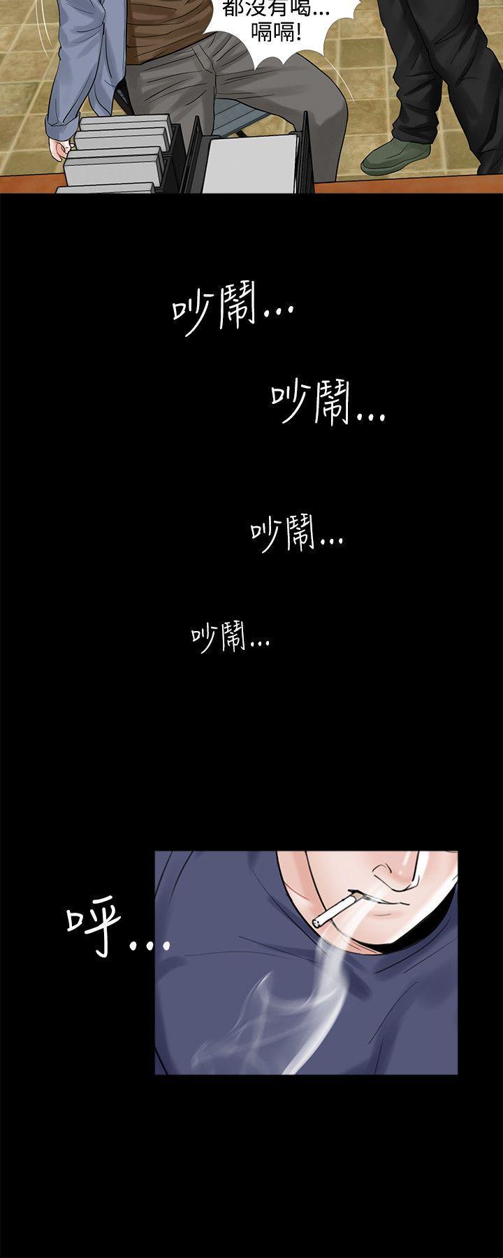 快感乐园漫画韩漫全集-第9话无删减无遮挡章节图片 