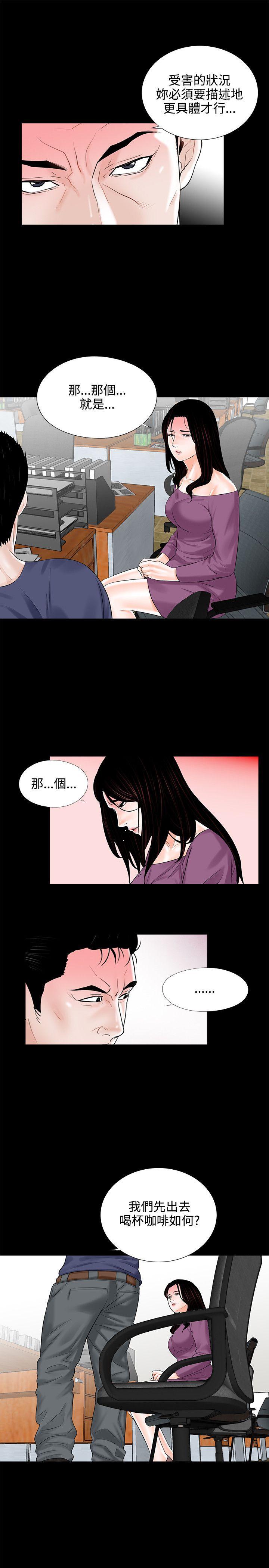 快感乐园漫画韩漫全集-第9话无删减无遮挡章节图片 