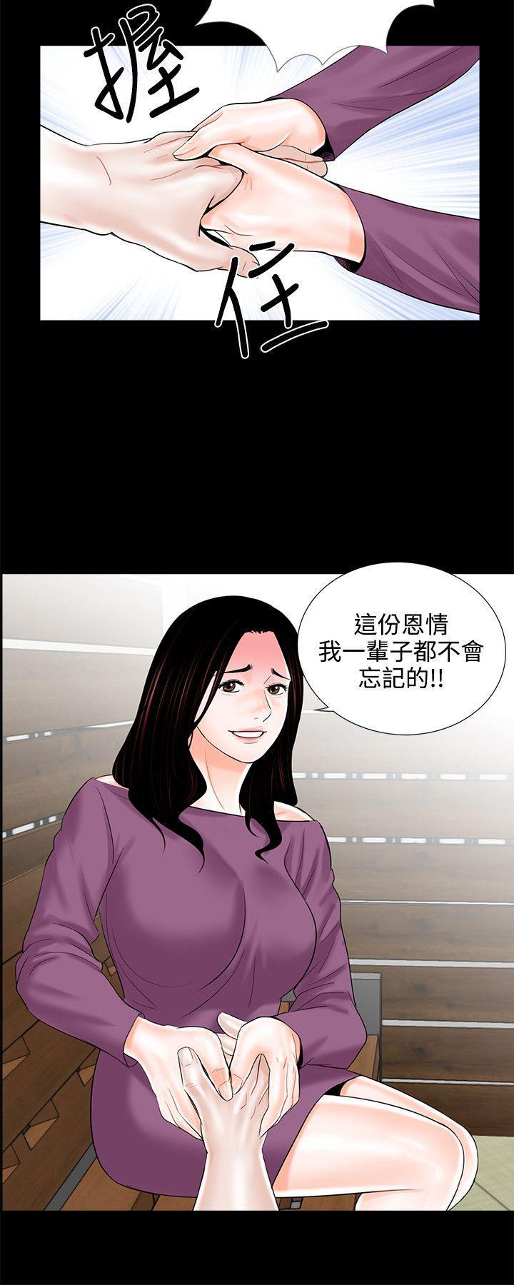 快感乐园漫画韩漫全集-第9话无删减无遮挡章节图片 