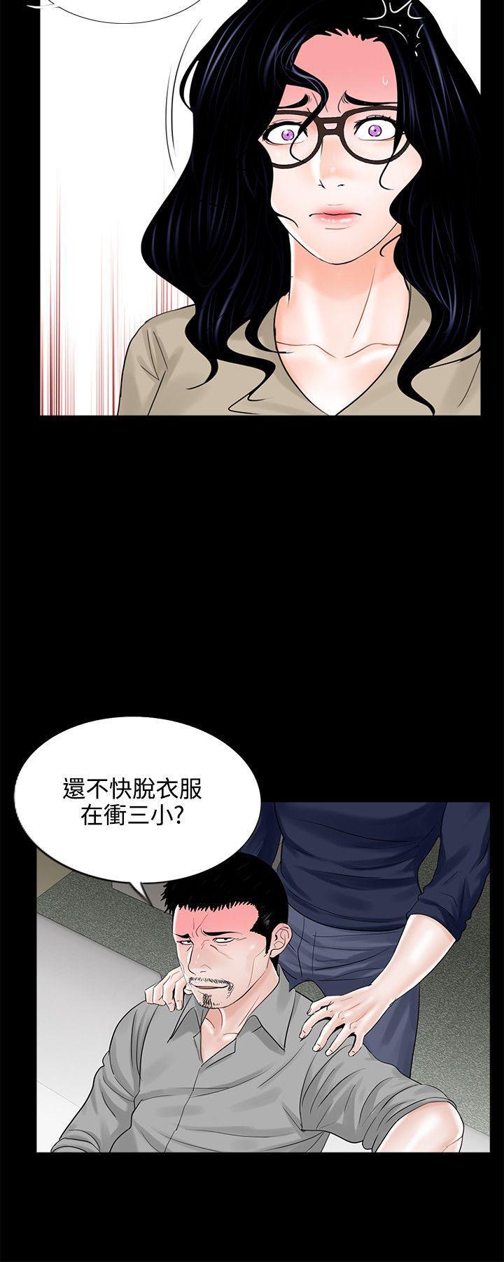 快感乐园漫画韩漫全集-第9话无删减无遮挡章节图片 