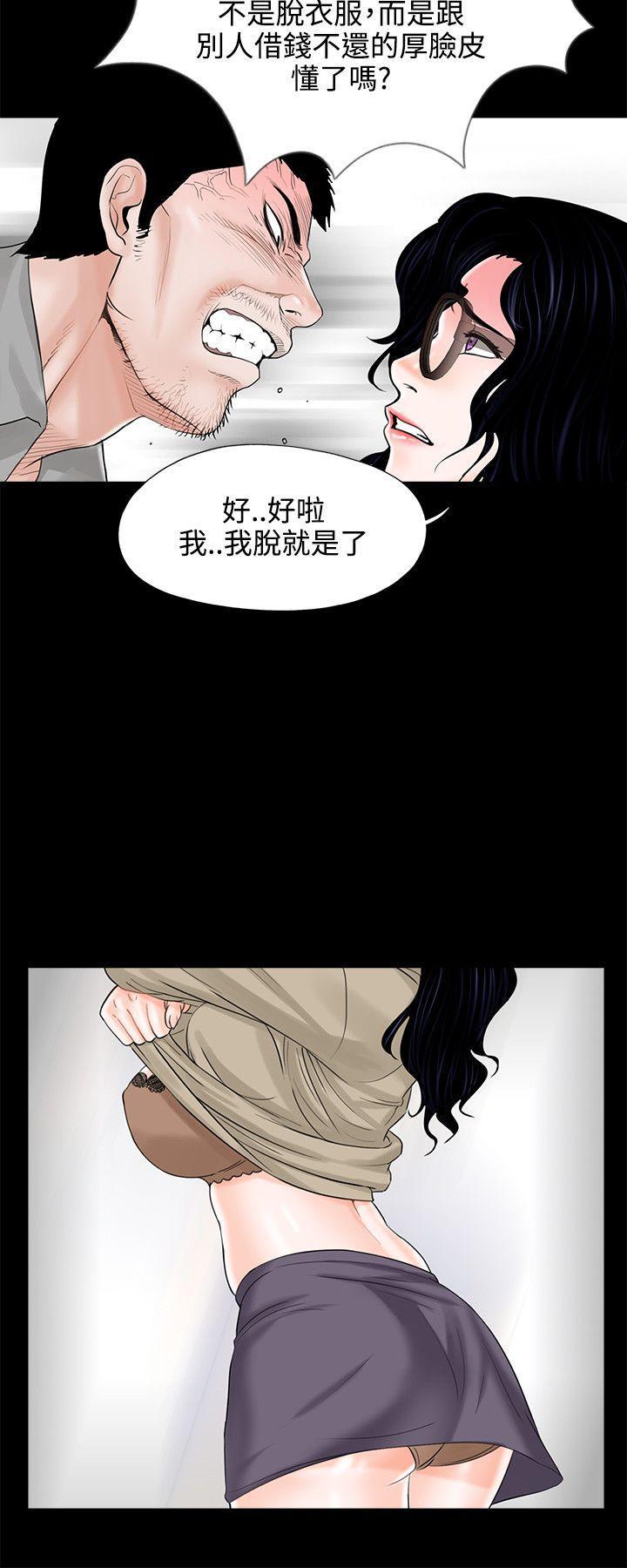 快感乐园漫画韩漫全集-第9话无删减无遮挡章节图片 