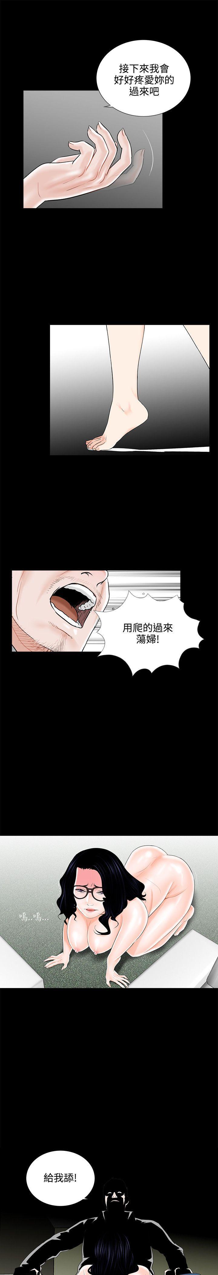 快感乐园漫画韩漫全集-第9话无删减无遮挡章节图片 