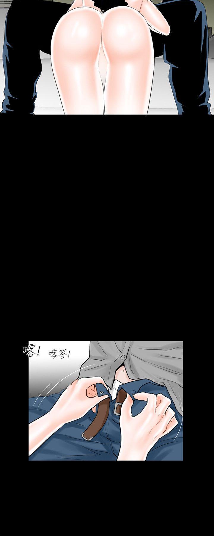 快感乐园漫画韩漫全集-第9话无删减无遮挡章节图片 