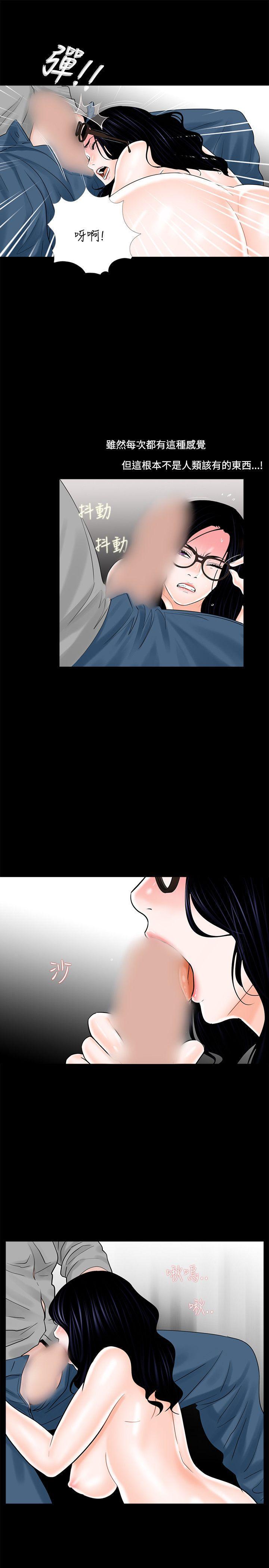 快感乐园漫画韩漫全集-第9话无删减无遮挡章节图片 