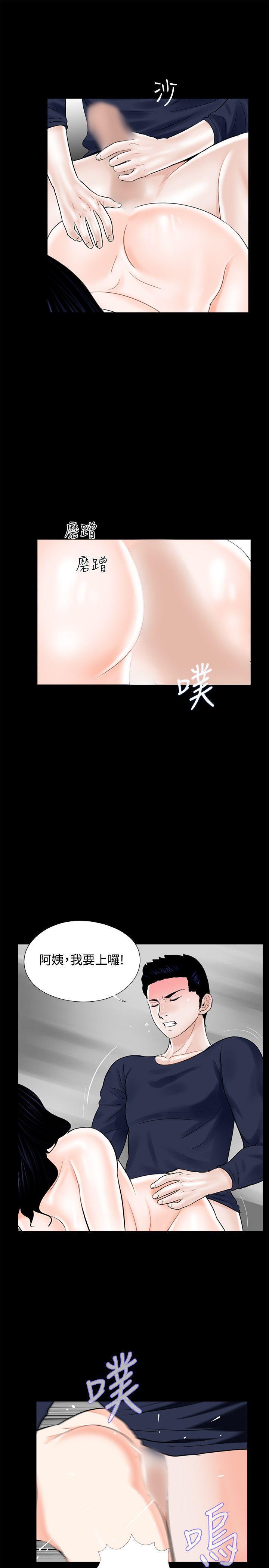 快感乐园漫画韩漫全集-第9话无删减无遮挡章节图片 
