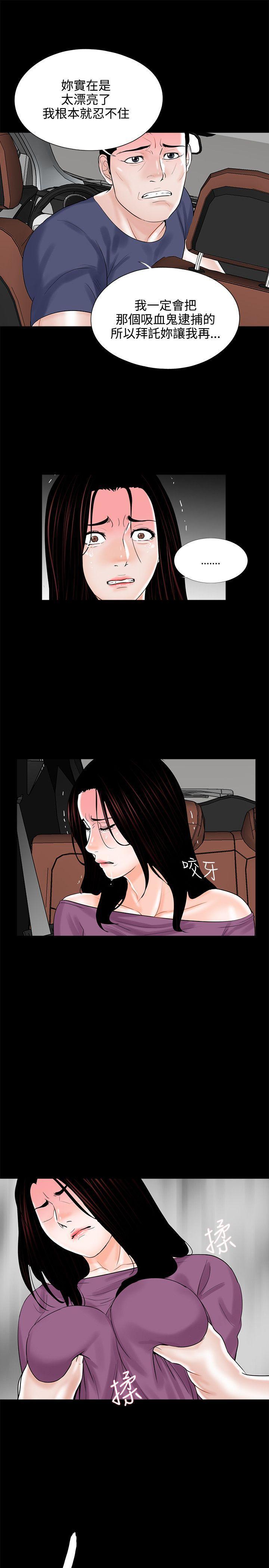 快感乐园漫画韩漫全集-第10话无删减无遮挡章节图片 