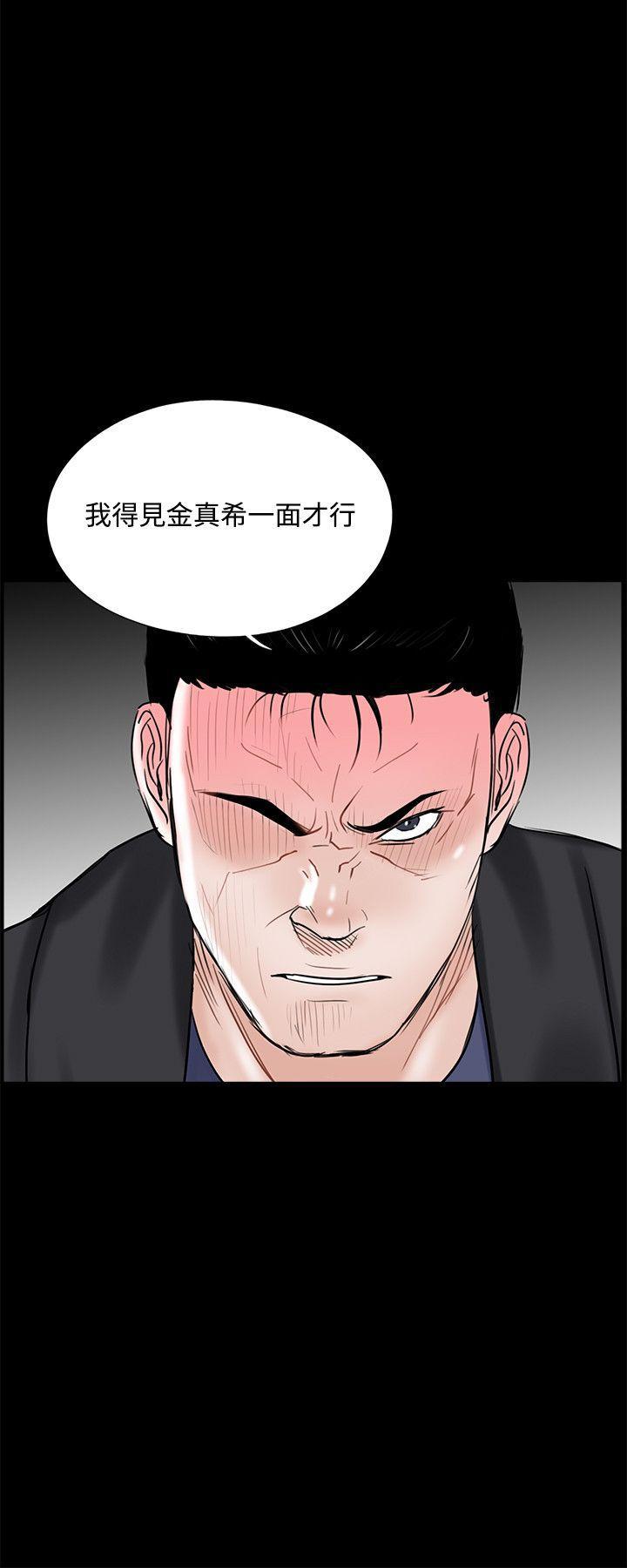 快感乐园漫画韩漫全集-第10话无删减无遮挡章节图片 