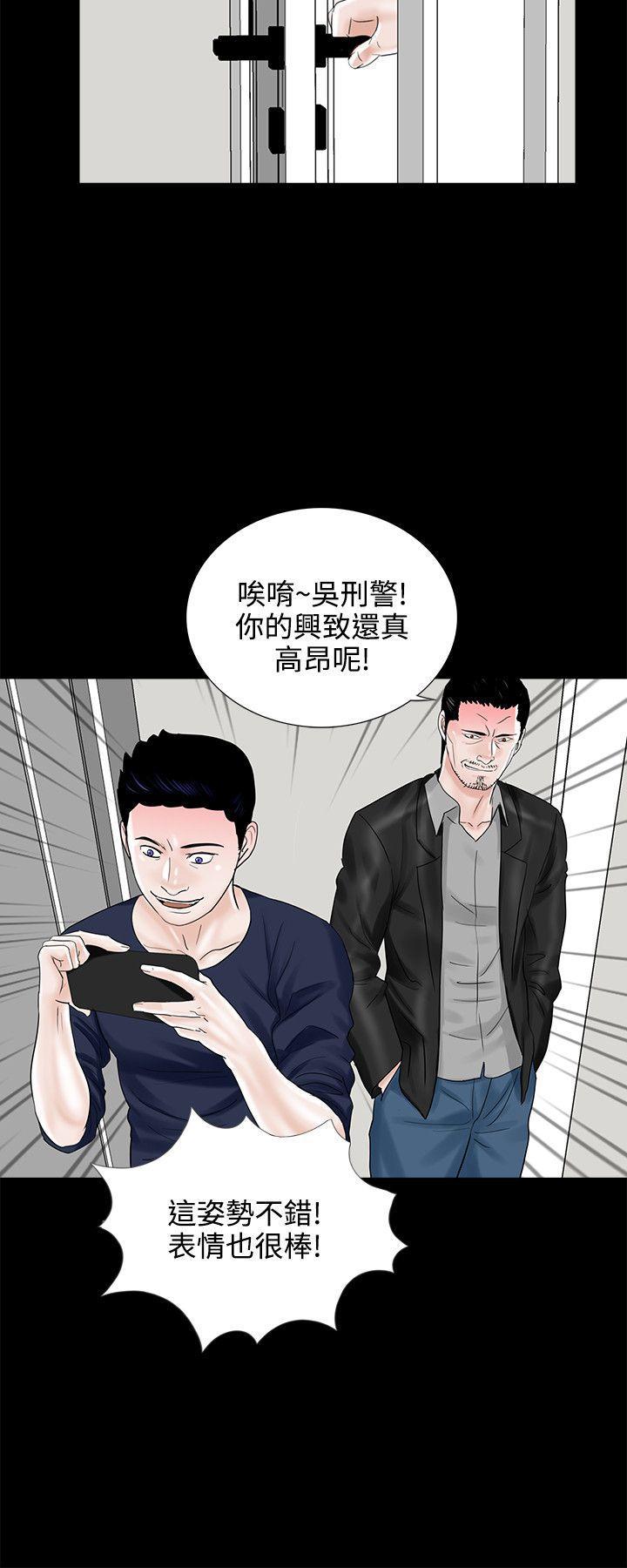 快感乐园漫画韩漫全集-第10话无删减无遮挡章节图片 