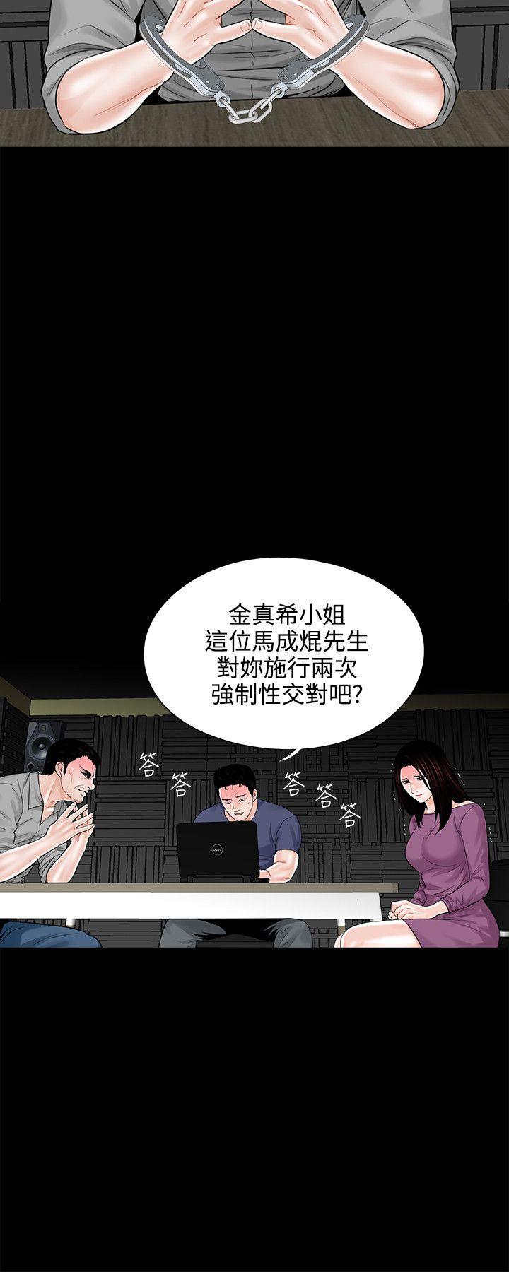 快感乐园漫画韩漫全集-第10话无删减无遮挡章节图片 